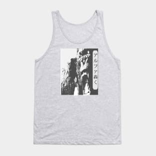 Alpha in Japaneses Tank Top